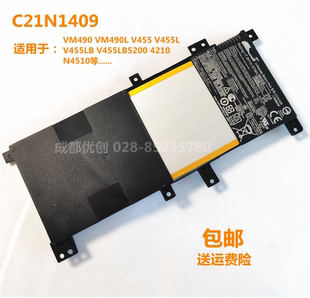V455LB V455L 5200 4210 C21N1409电池 华硕VM490L N4510 V455