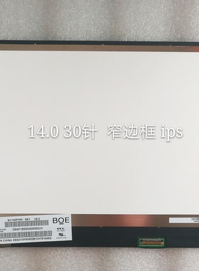 NV140FHM NH0 N140HCA-EAC 14.0 上下耳朵窄边适用于华为VLT-W60