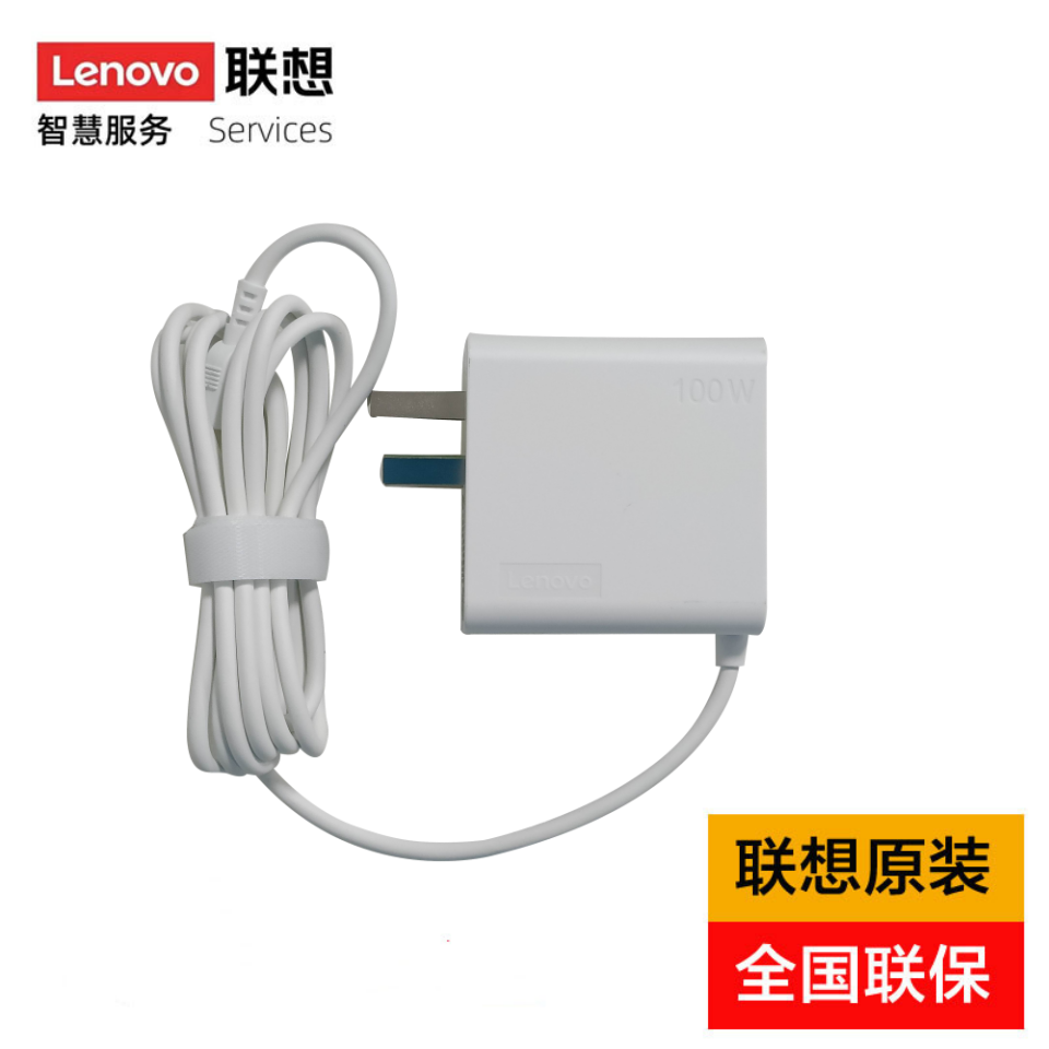 联想Thinkpad T14 T15 GEN5 GEN6原装正品电源适配器充电器TYPE-C,3C数码配件,笔记本电源,淘宝优惠券,粉丝福利购,淘宝优惠卷