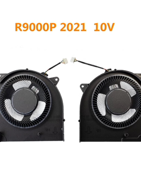 全新原装联想LENOVO拯救者R9000P Y9000P 2021 2022 2021H风扇