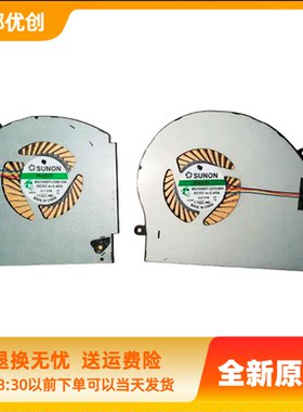 包邮全新戴尔外星人Alienware 17 R4 R5散风扇 P31E CPU 显卡一对