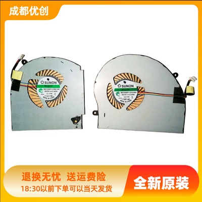 包邮全新戴尔外星人Alienware 17 R4 R5散风扇 P31E CPU 显卡一对