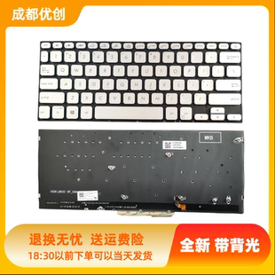 S4300 ASUS灵耀S2代S4300F S4300UFN S14 S430F银色背光键盘 X430