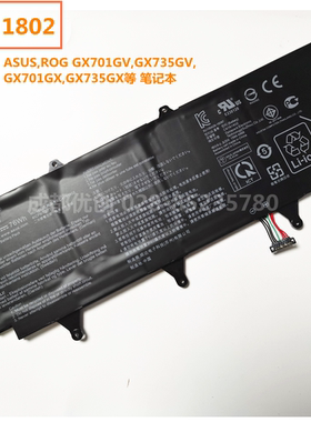 C41N1802适用于ASUS,ROG GX701GV,GX735GV,GX701GX,GX735GX电池