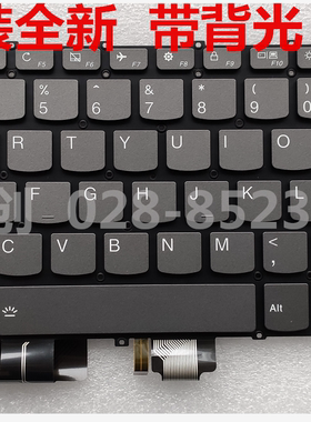 LENOVO 联想 小新 PRO-13 2019 API 笔记本键盘 PRO13 2019 键盘