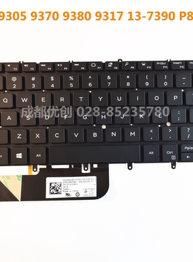 戴尔XPS 13 9305 9370 9380 9317 13-7390 P82G P71G笔记本键盘
