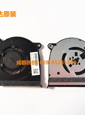 全新适用于 HP 惠普 星 14-CE 14-ce1004tx/1006tx TPN-Q207 风扇