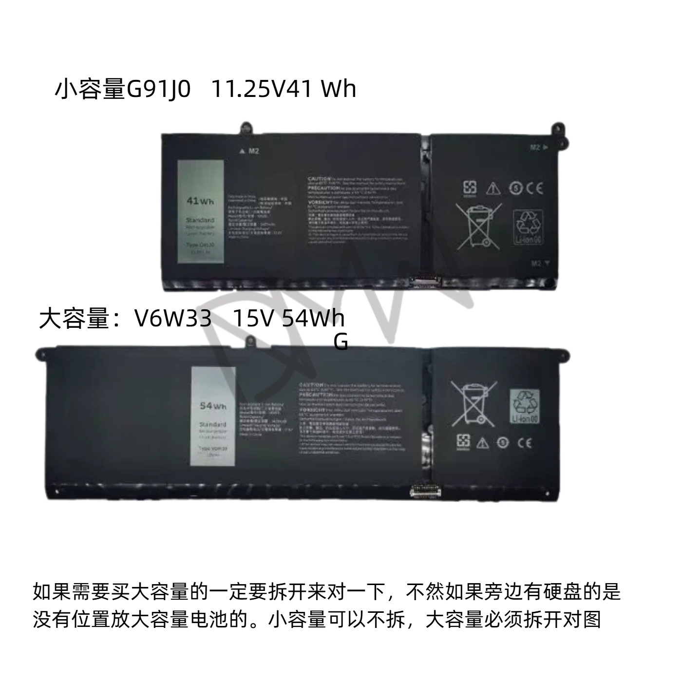 G91J0 V6W33用于DELL戴尔Inspiron 5310 3511 5510笔记本电池更换