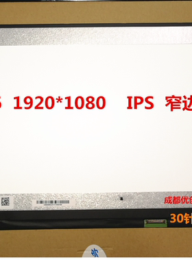 惠普15-cs2032tx TPN-Q208液晶显示屏幕NV156FHM-N4X N3X N45 N35