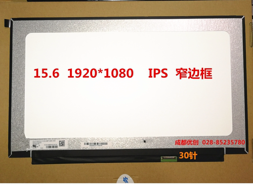 惠普15-cs2032tx TPN-Q208液晶显示屏幕NV156FHM-N4X N3X N45 N35