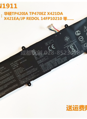 华硕A豆ADOL14EA无畏X1502Z M1502I M4100U M4050I笔记本电池更换