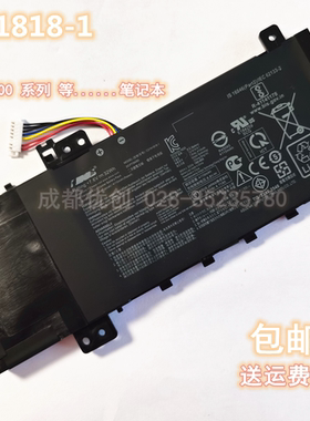 适用华硕ASUS  F512DA V5000F   C21N1818-1电池