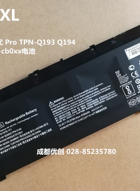 适用于 暗影精灵三代/ Pro TPN-Q193 Q194 SR04XL 15-cb0xx电池