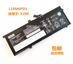 02DL017 LENOVO联想 SB10K97655 X390 笔记本电池 L18M6PD1
