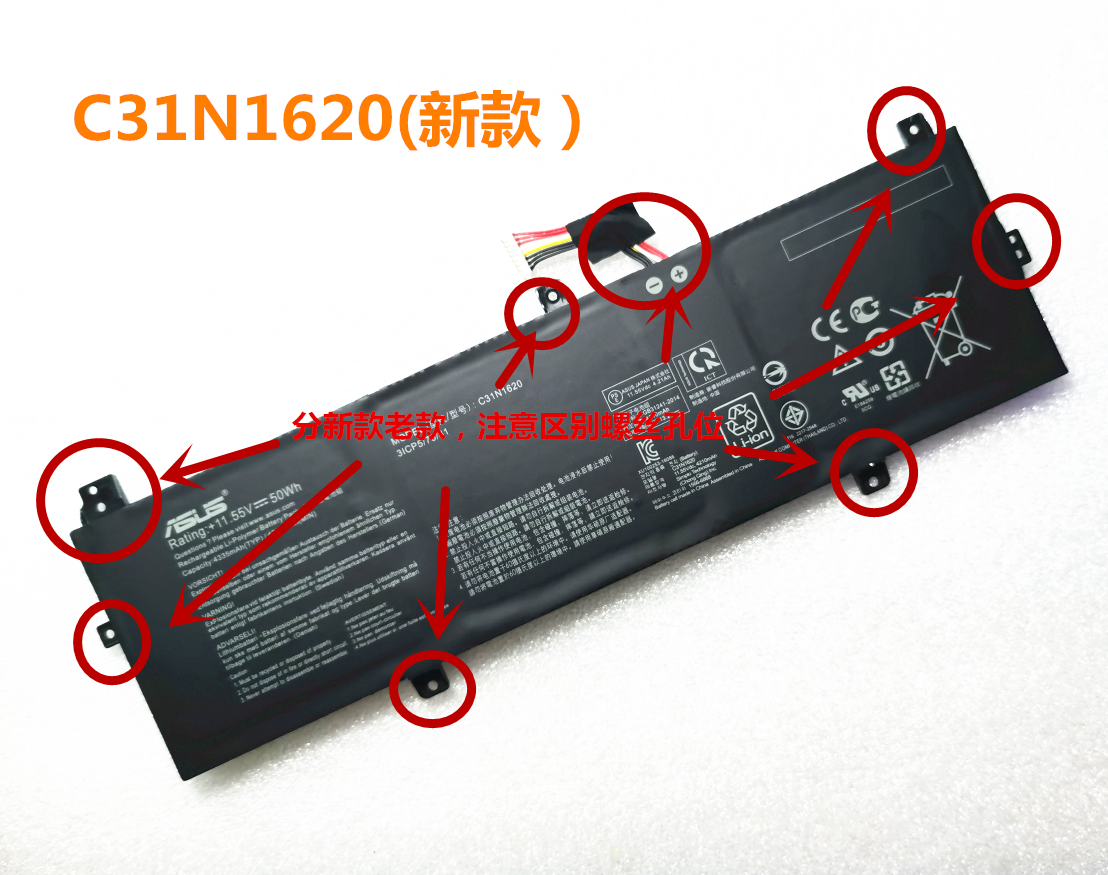 适用于华硕C31N1620（新款）,PU404,PU404UF,P5440F,UX430UN 电池 3C数码配件 平板电脑零部件 原图主图