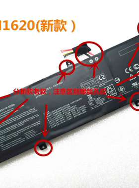 适用于华硕C31N1620（新款）,PU404,PU404UF,P5440F,UX430UN 电池