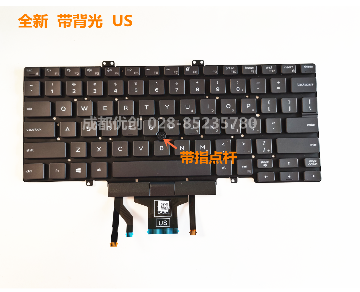 全新戴尔Dell Latitude 5400 5410 P98G 7400 7410键盘背光指点杆