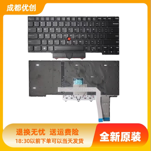 THINKPADE14E15全新笔记本键盘