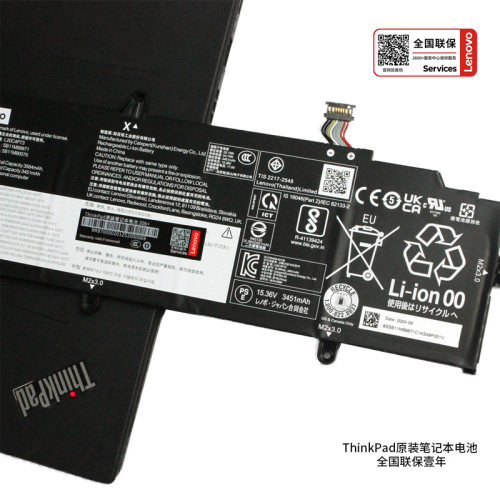 L20C4P73联想thinkpad X13 Gen2/X13 Gen2 AMD全国联保原装电池