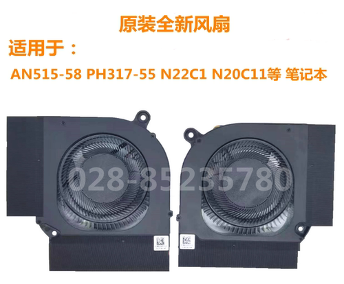 适用于宏基ACER  nitro5 AN515-58 PH317-55 N22C1 N20C11 风扇
