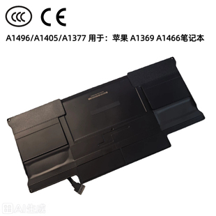 用于MacBook Air苹果A1496/A1377 A1466/A1369笔记本电池更换带3C