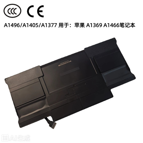 用于MacBook Air苹果A1496/A1377 A1466/A1369笔记本电池更换带3C