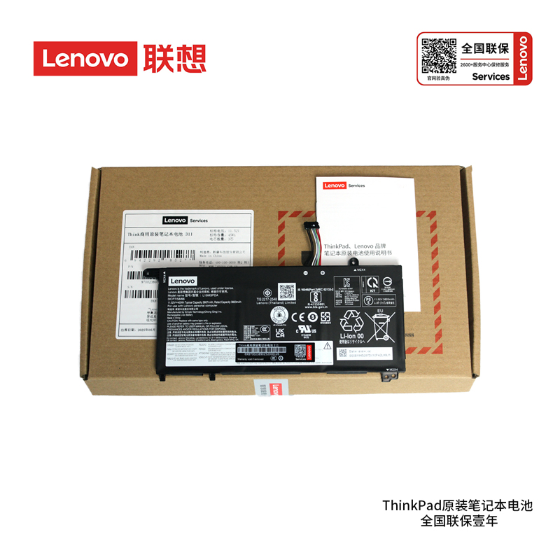 L19M4PDB原装联想昭阳E5-IAP  E5-ITL X5-14 IRP  IRP笔记本电池