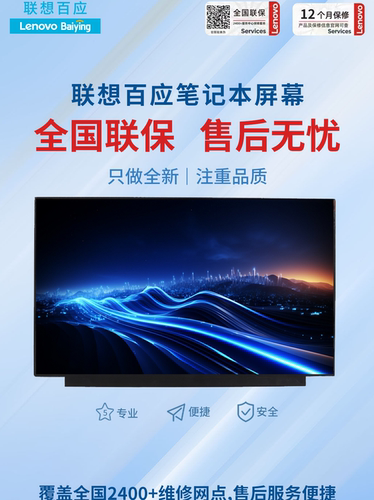 TV140FHM-NH1 NH2 B140HAN04.2  N140HCA-EAC EBC 全国联保一年