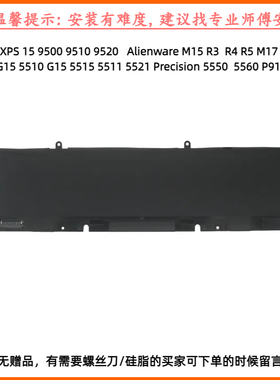 69KF2电池8FCTC用于戴尔游匣 G15-5510 G15-5515 G15 5511 5521