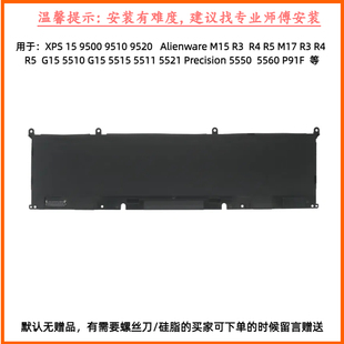 69KF2电池8FCTC用于戴尔游匣 G15-5510 G15-5515 G15 5511 5521