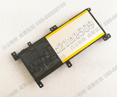 适用于：ASUS华硕 VM591V   FL5900U C21N1509 A556U笔记本电池