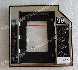 ASUS X450 X550 A455L X455L F455L Y481C Y581C光驱位硬盘托架