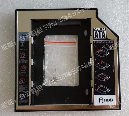 ASUS X450 X550 A455L X455L F455L Y481C Y581C光驱位硬盘托架