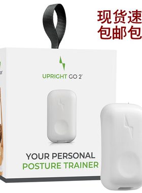 现货美国Upright GO2智能坐姿矫正器手机APP震动提醒预防驼背近视