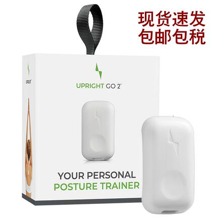 现货美国Upright GO2智能坐姿矫正器手机APP震动提醒预防驼背近视