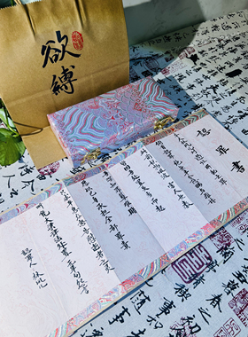 《欲缚》剧本杀林风儿文桀手写伴手礼认罪书隐藏婚书手写小楷书法