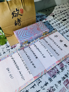 《欲缚》剧本杀林风儿文桀手写伴手礼认罪书隐藏婚书手写小楷书法