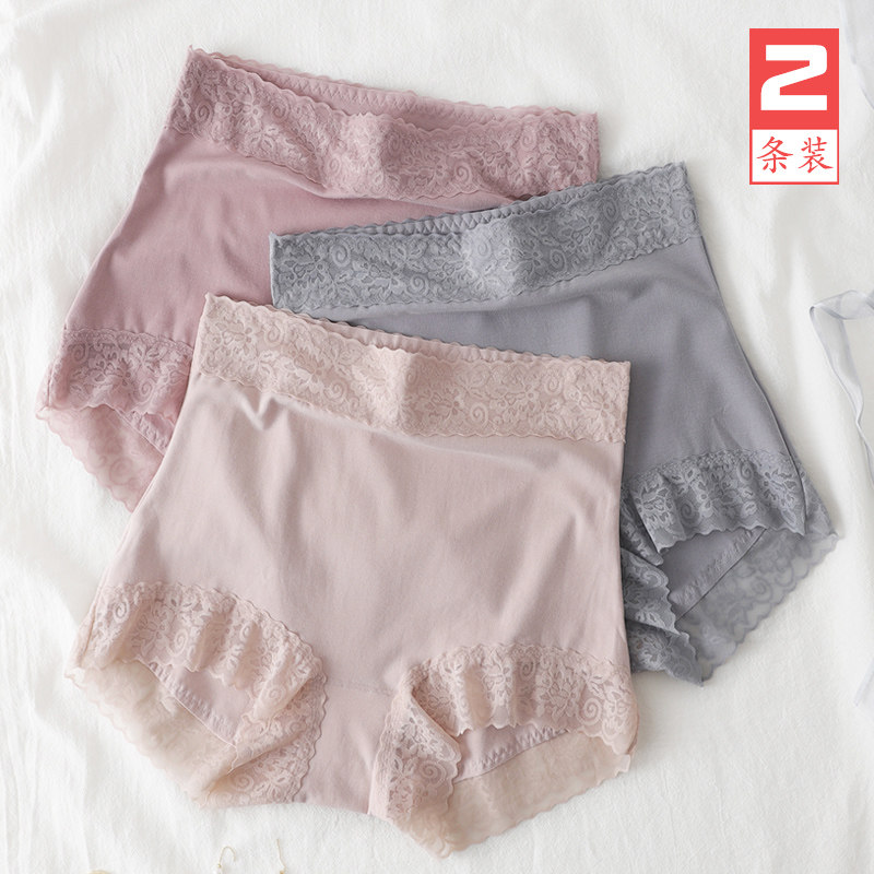 莫代尔平角内裤女二合一高腰安全裤防走光内穿女士蕾丝四角夏薄款,女士内衣/男士内衣/家居服,平角裤,淘宝优惠券,粉丝福利购,淘宝优惠卷