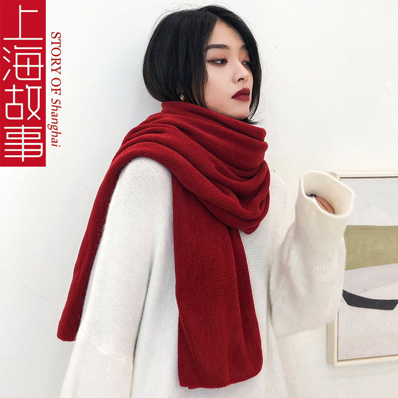 上海故事本命年酒红韩版针织毛线围巾女冬季学生保暖围脖2023新款使用感如何?