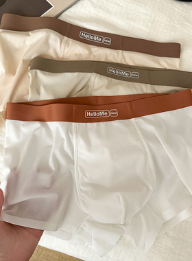 3条 冰丝无痕男士内裤夏季超薄男生青年平角裤7A抑菌全棉裆四角裤