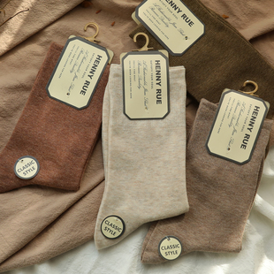 4双 复古大地色简约百搭中筒袜女长袜子 店主醉爱穿B入基础棉袜