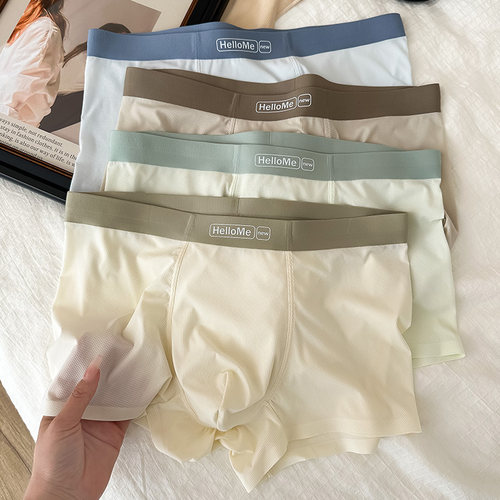 巨舒适凉感冰丝无痕男四角内裤