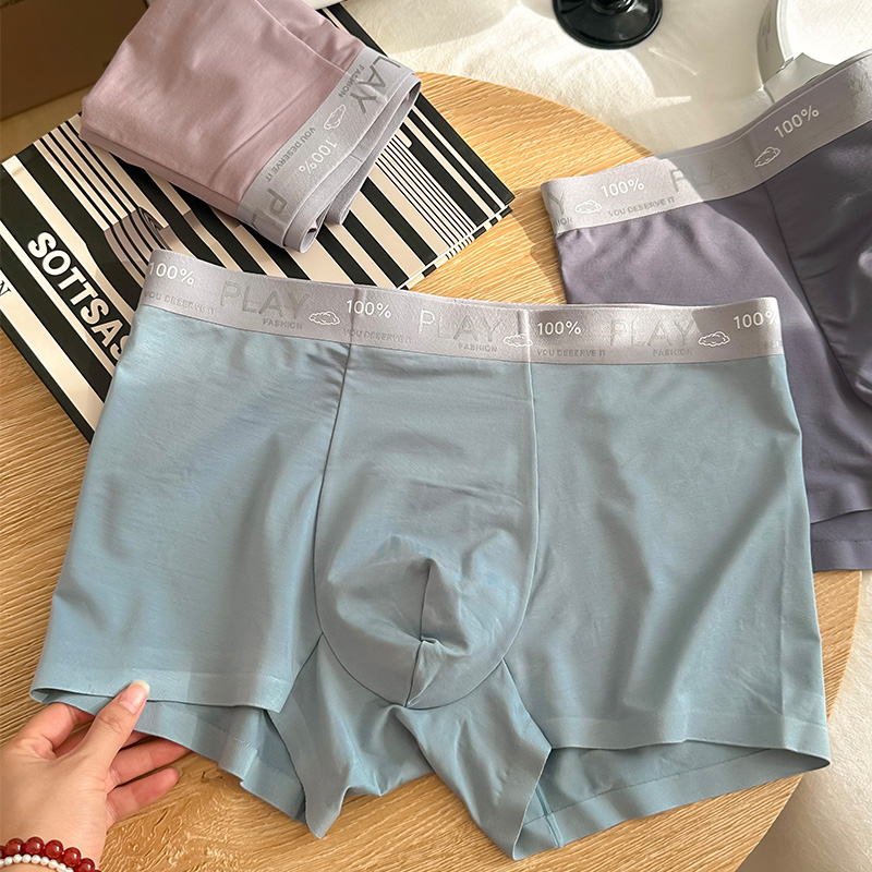 高品质60支莫代尔无痕男士内裤