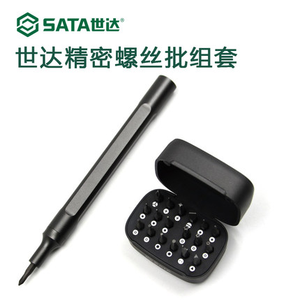 世达螺丝刀套装十字一字六角梅花起子多功能拆手机维修工具05108