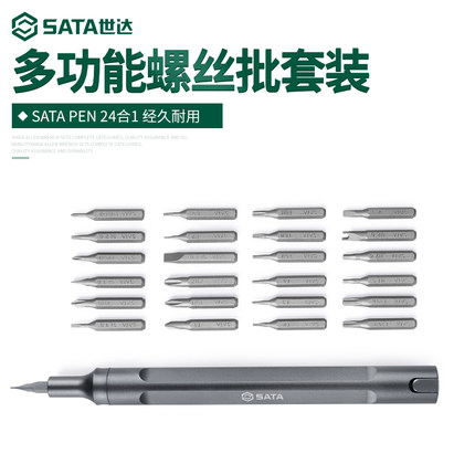 世达小螺丝刀套装sata pen24件超硬起子笔记本手机拆机工具05108