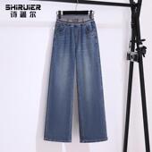 阔腿牛仔裤 女春秋2025年新款 复古显瘦冬季 松紧腰窄版 加绒直筒长裤