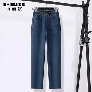 高腰显瘦保暖加绒老爹萝卜裤 2024新款 子 女秋冬款 松紧腰哈伦牛仔裤