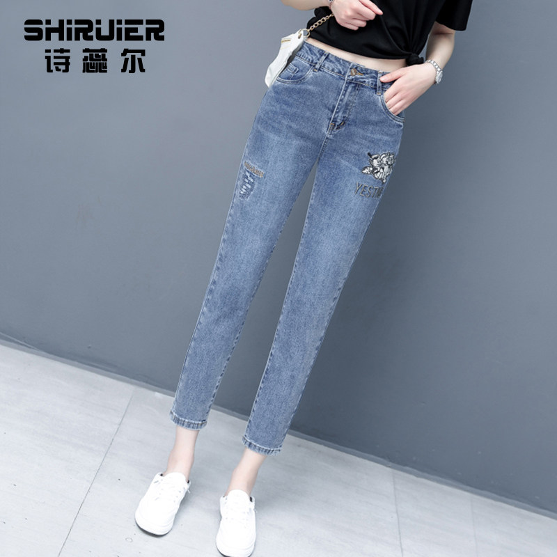 牛仔裤女秋季2020新款弹力小脚长裤子高腰修身显瘦春秋九分女裤潮