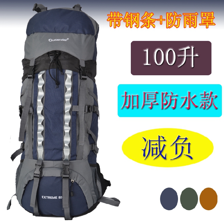 旅行轻便户外防水尼龙双肩包