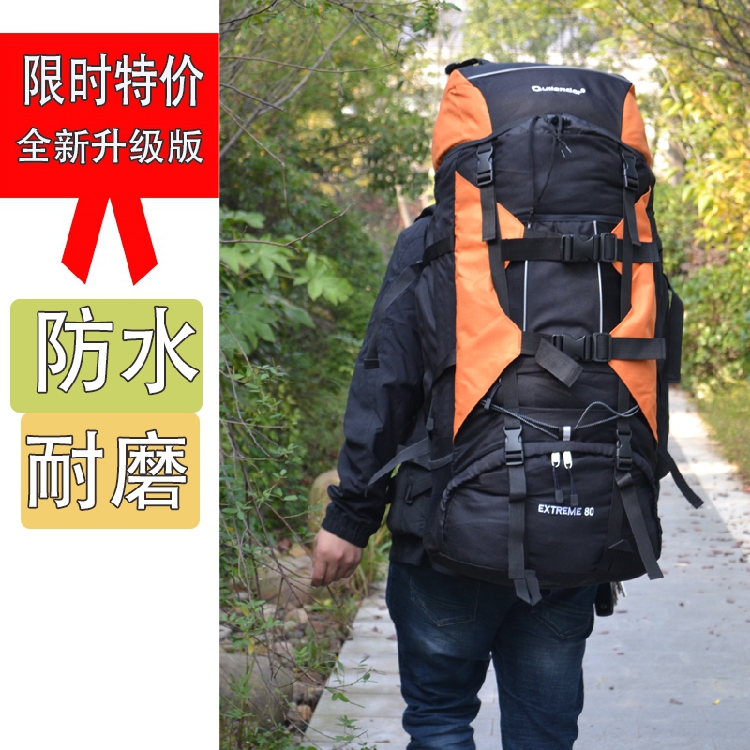 登山包户外防水悬浮双肩包